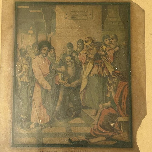 Colored lithograph used depicting blessing of Jerusalem