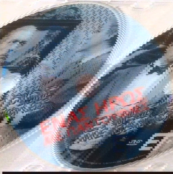  enas iros me pantoufles-elliniki komodia/DVD ellinikos kinimatografos
