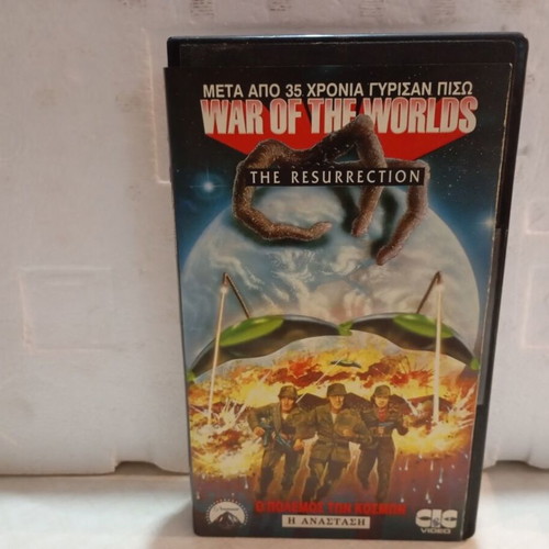 War of the Worlds The Resurrection VHS tape like new with box