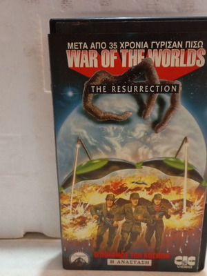 War of the Worlds The Resurrection VHS tape like new with box