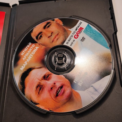 Goal: Magicians of the Ball DVD like new with Greek subtitles