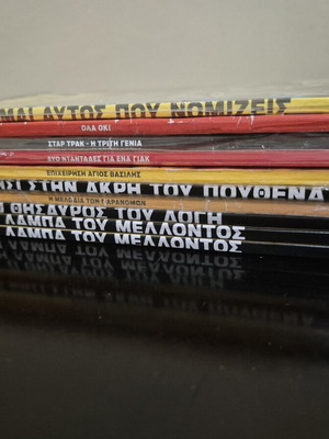 Disney comics pack of 10 used, Mickey Mouse and Donald from Kathimerini