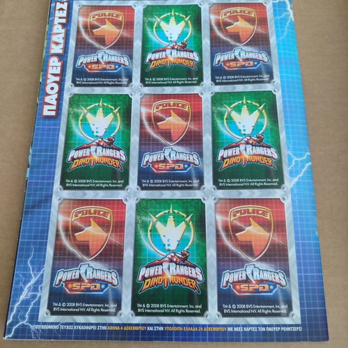 Power Rangers 17 comics used