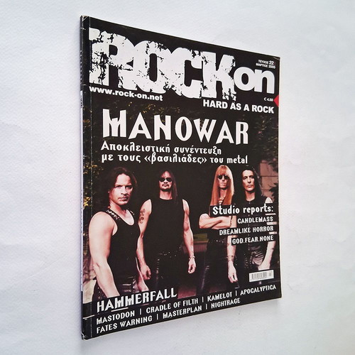 Rock On Magazine Issue 22 2005 used, metal bands Manowar Candlemass