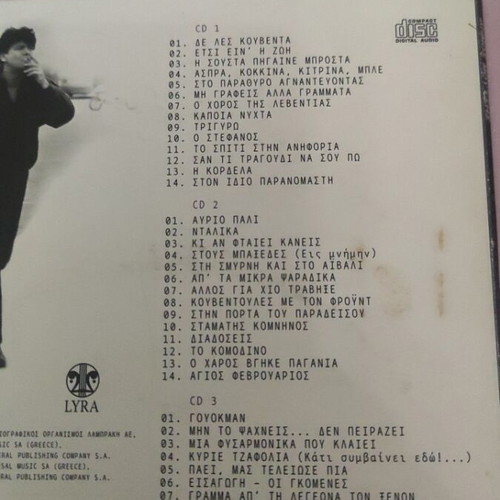 Dimos Moutsis Krymmena Mystika kai Dokoumenta 3 CD new
