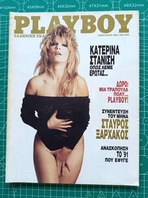 Playboy περιοδικό μεταχειρισμένο, Ιανουάριος 1992, με Κατερίνα Στανίση