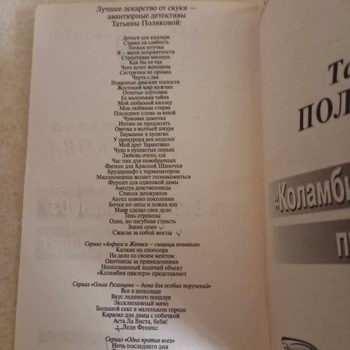 Book «КОЛАМБИЯ ПИКЧЕРЗ ПРЕДСТАВЛЯЕТ» new, Russian