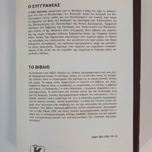 Basic Principles of Programming Languages used, Ellis Horowitz, second edition