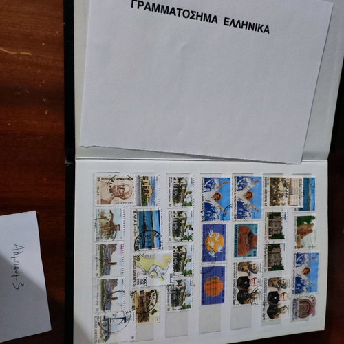 Various stamps used in 3 albums