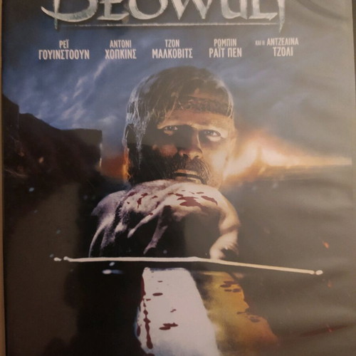 Beowulf DVD like new