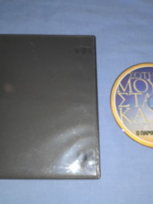 Ο Παρθενοκυνηγός DVD μεταχειρισμένο, κωμωδία