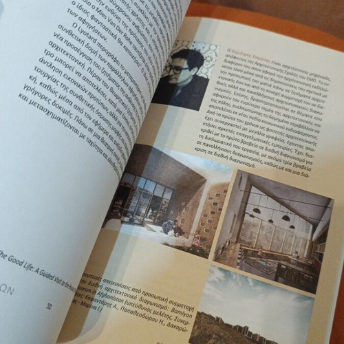Architecture Issues Greek Architects of the 21st Century book like new