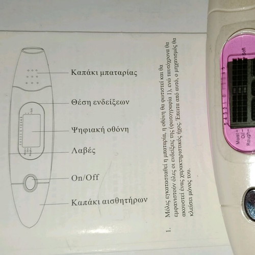 Skin Analysis Device like new