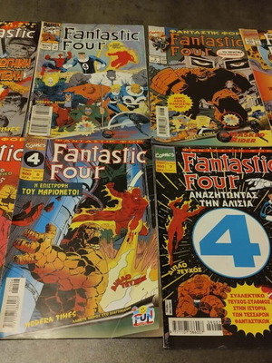 Fantastic Four series B issues 1-7 and 10 used pack