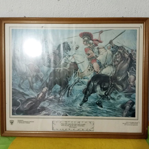 Old frame refurbished
