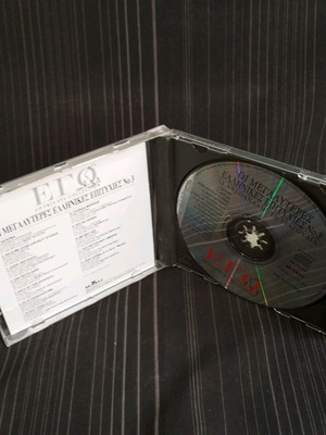 Ego No 3 CD like new