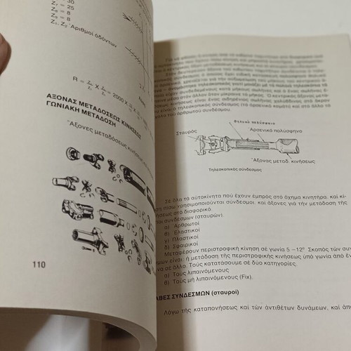 Car and Faults - Car Repairs 2 books used