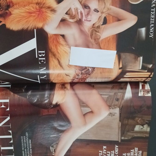 Playboy magazine April 2011 like new with Valentina Tsepanou