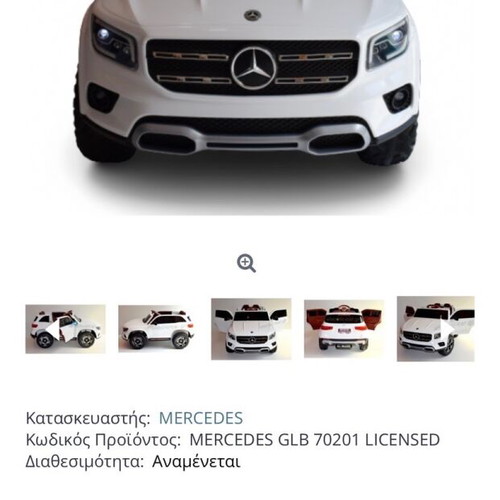 Mercedes electric car two-seater like new