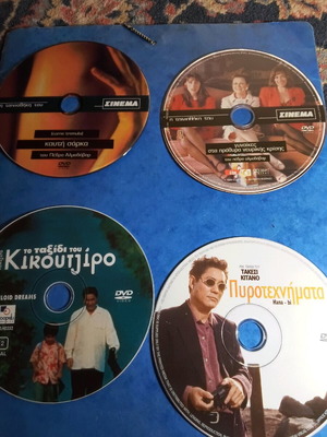 Ταινίες DVD Πυροτεχνήματα και Το ταξίδι του Κικουτζίρο σαν καινούργιες χωρίς θήκες