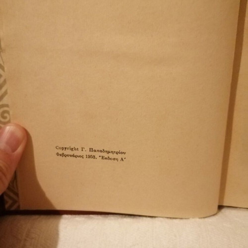 The Three Religions of China book like new