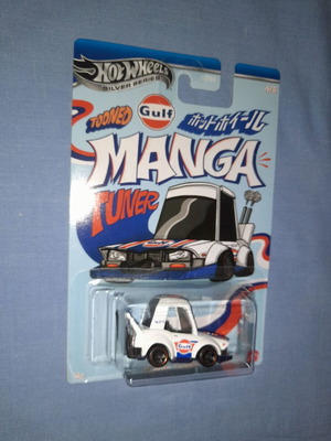 Hot Wheels Tooned Gulf Series Manga Tuner new