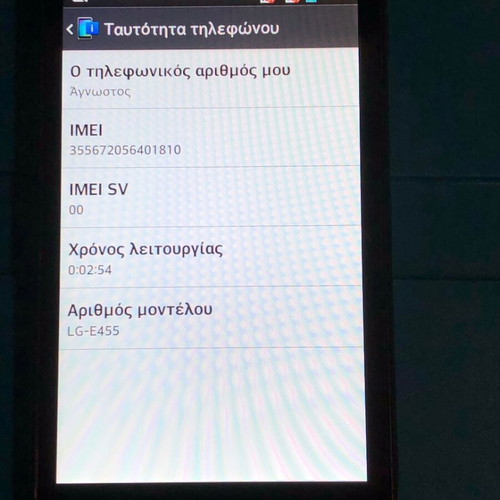 LG Optimus L5 II Dual E455 used, Android, Dual SIM