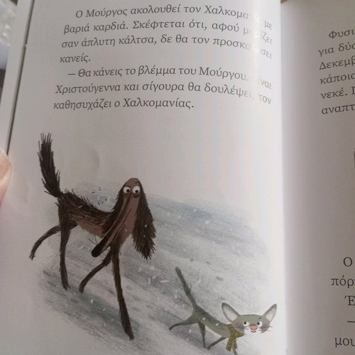 Mourgos Christmas children's and teen fairy tale book used