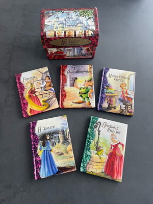 Vintage Little Grimm Library children's storybook set 1995 used