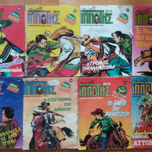 Mikros Ippotis comics used, volumes and issues set