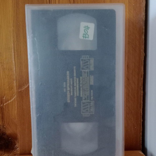 Midnight Mass VHS used, foreign horror thriller movie with subtitles