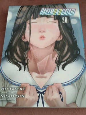 Bakemonogatari manga volume 20 new, English