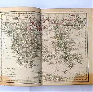 Γεωγραφικός και Ιστορικός Άτλας με χάρτες 1788