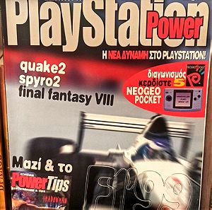 Playstation Power τευχος 11 Δεκεμβριος 1999