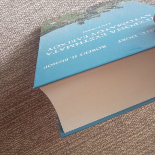 Modern Automatic Control Systems by Richard C. Dorf like new