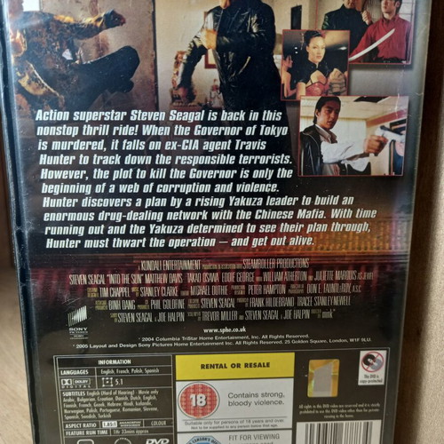 Into the Sun DVD with English subtitles
