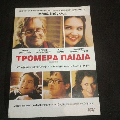 Wonder Boys DVD like new