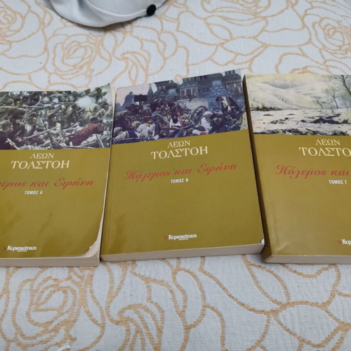 War and Peace volumes A, B, C used by Leo Tolstoy