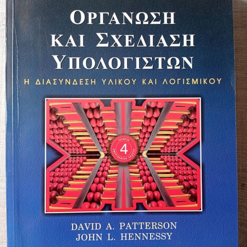 Computer Organization and Design Volume A like new