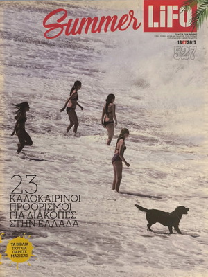 LIFO Issue 527 New