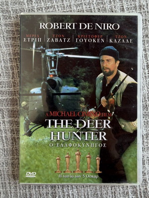 The Deer Hunter DVD like new with subtitles