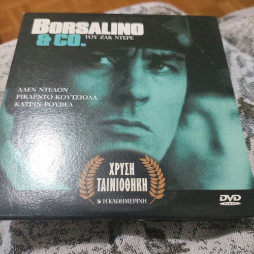 Borsalino and Co DVD used