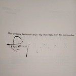 Inorganic Chemistry used academic book with notes