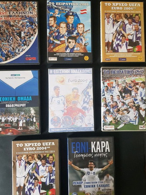 Greece national football team DVDs used, pack of 8