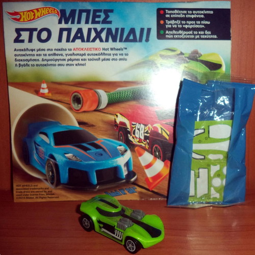 Hot Wheels collectible pull back cars pack of 3, like new