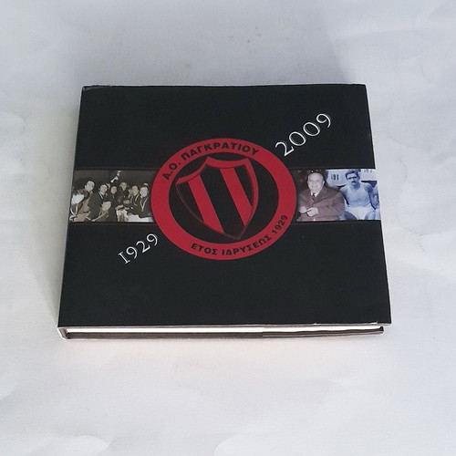 A.O. Pagkratiou 80 Years Album used
