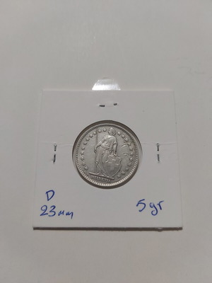 Ελβετία 1 Fr. 1963 ασημένιο νόμισμα μεταχειρισμένο, 0.835 ασήμι