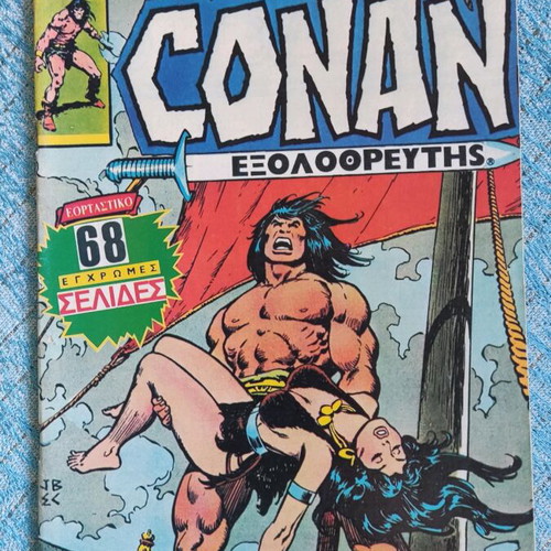 Conan 2 comic like new