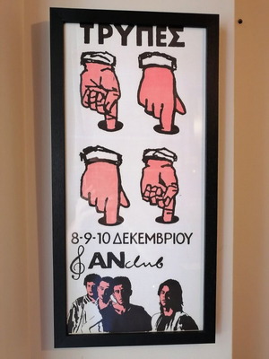 Trypes poster framed new