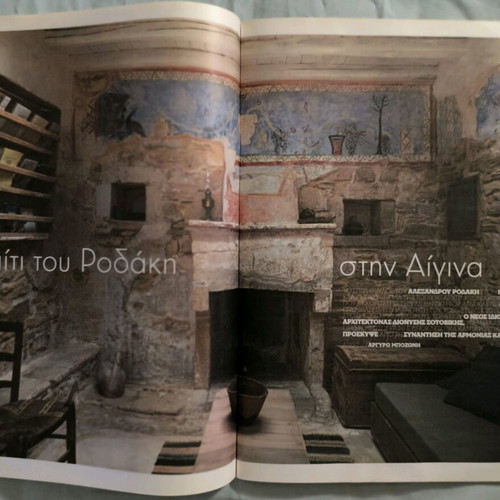 LIFO Issue 698 New